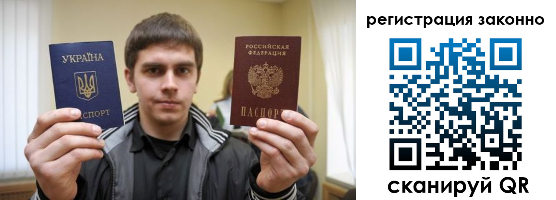 временная регистрация адрес в Саранске